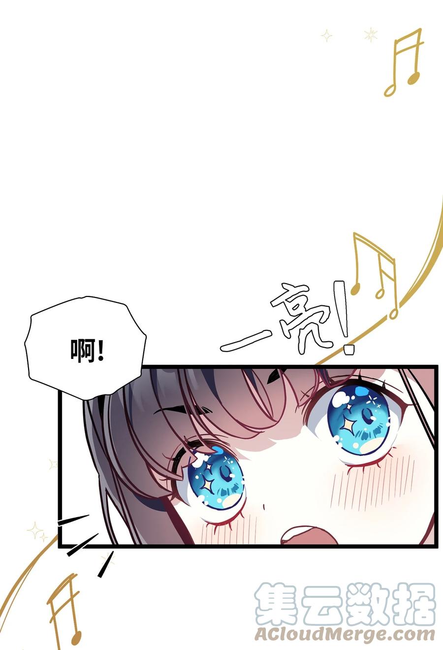 36 刷好感57