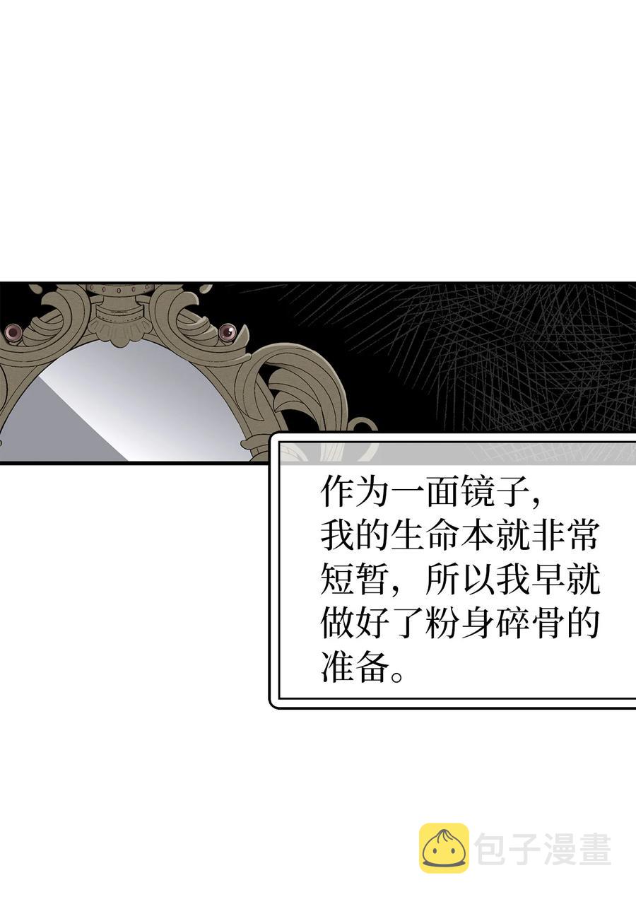 12 魔镜32