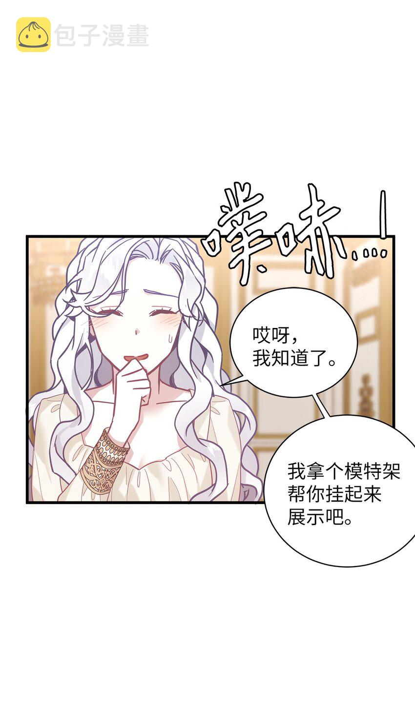 48 急于补救的国王21