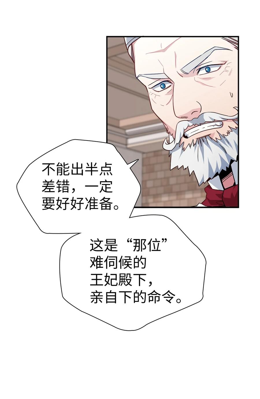 20 多功能魔镜53