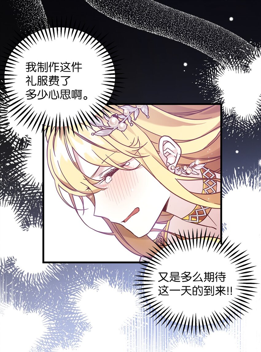45 沙子想同房59