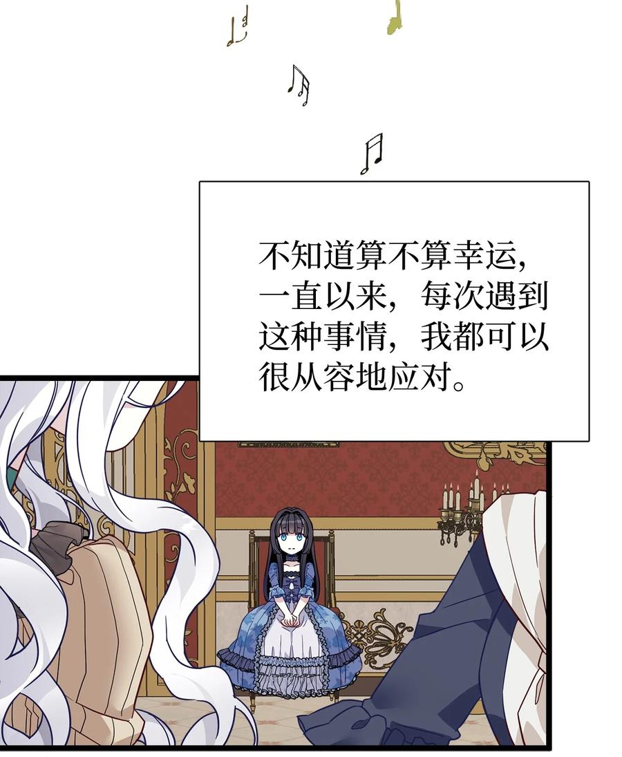 31 良心不安20