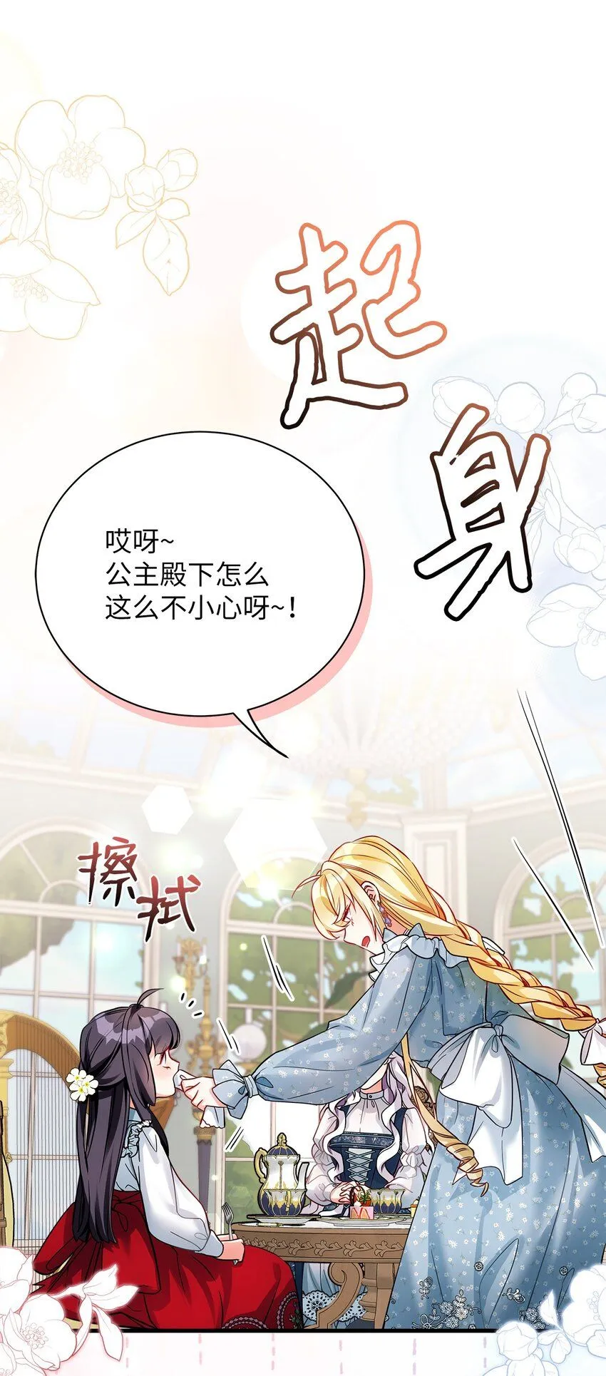 88 百合的花期18