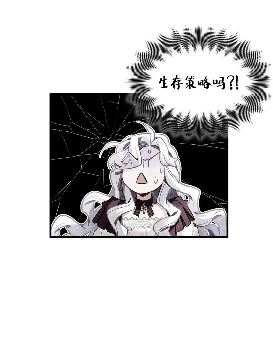 112 公主的告白68