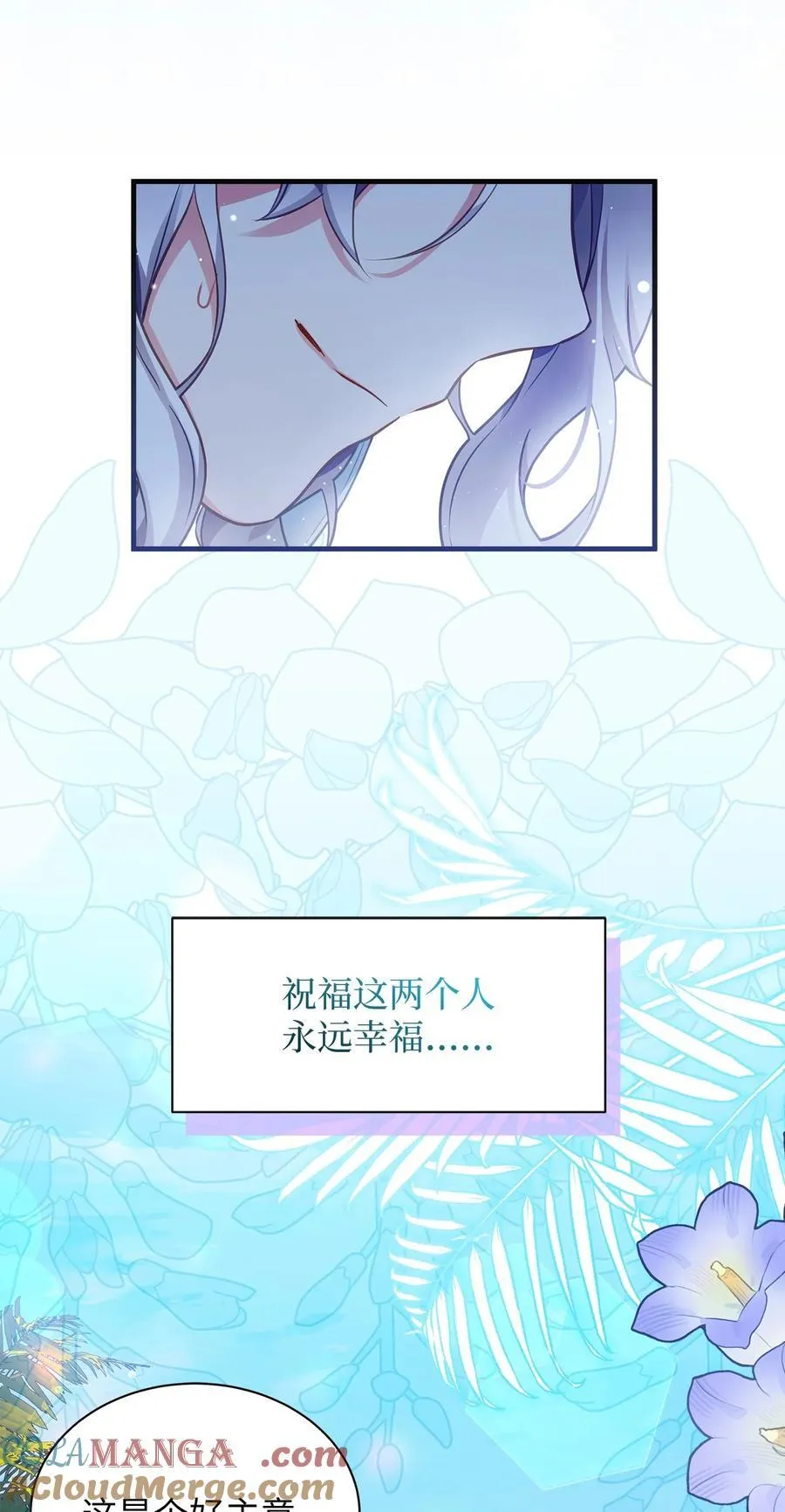 106 正确的童话39