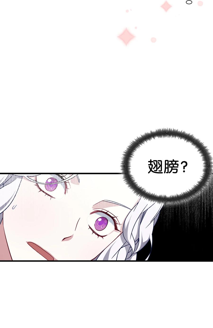 22 王妃发疯2