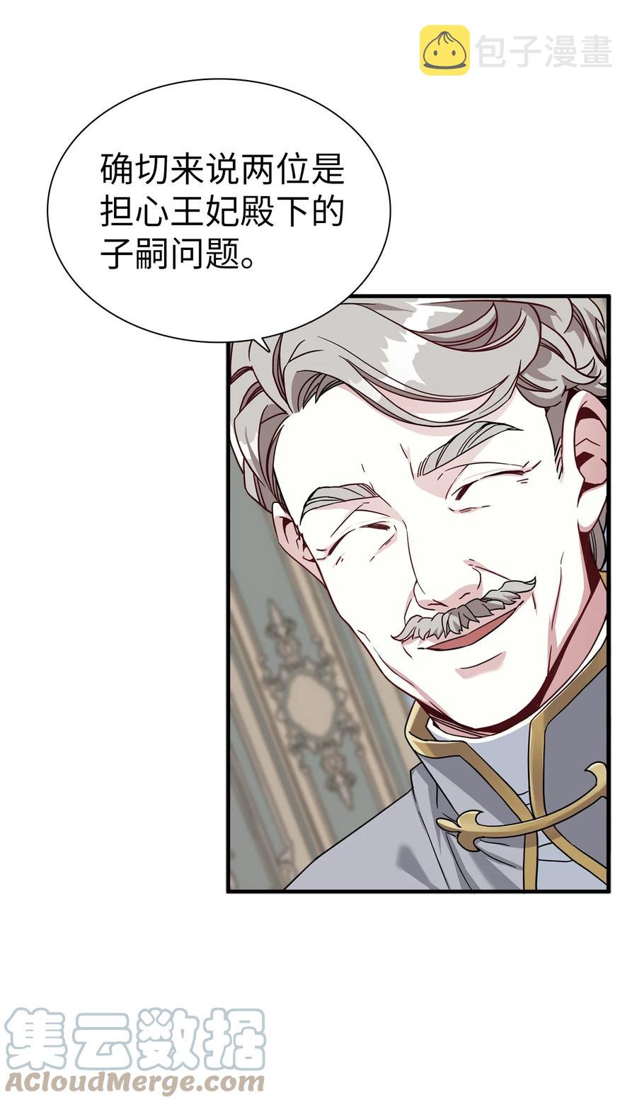 26 兴亡取决于跳舞9