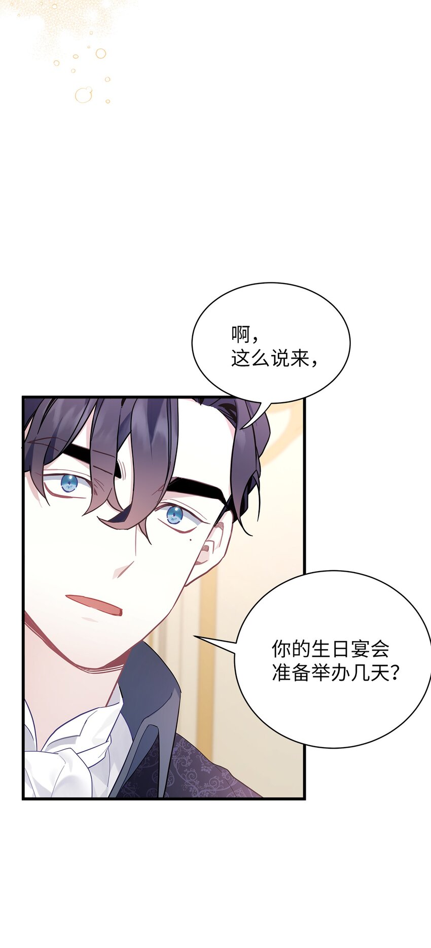 48 急于补救的国王34