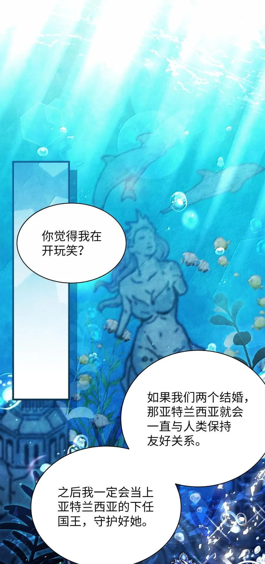 114 无言以对20