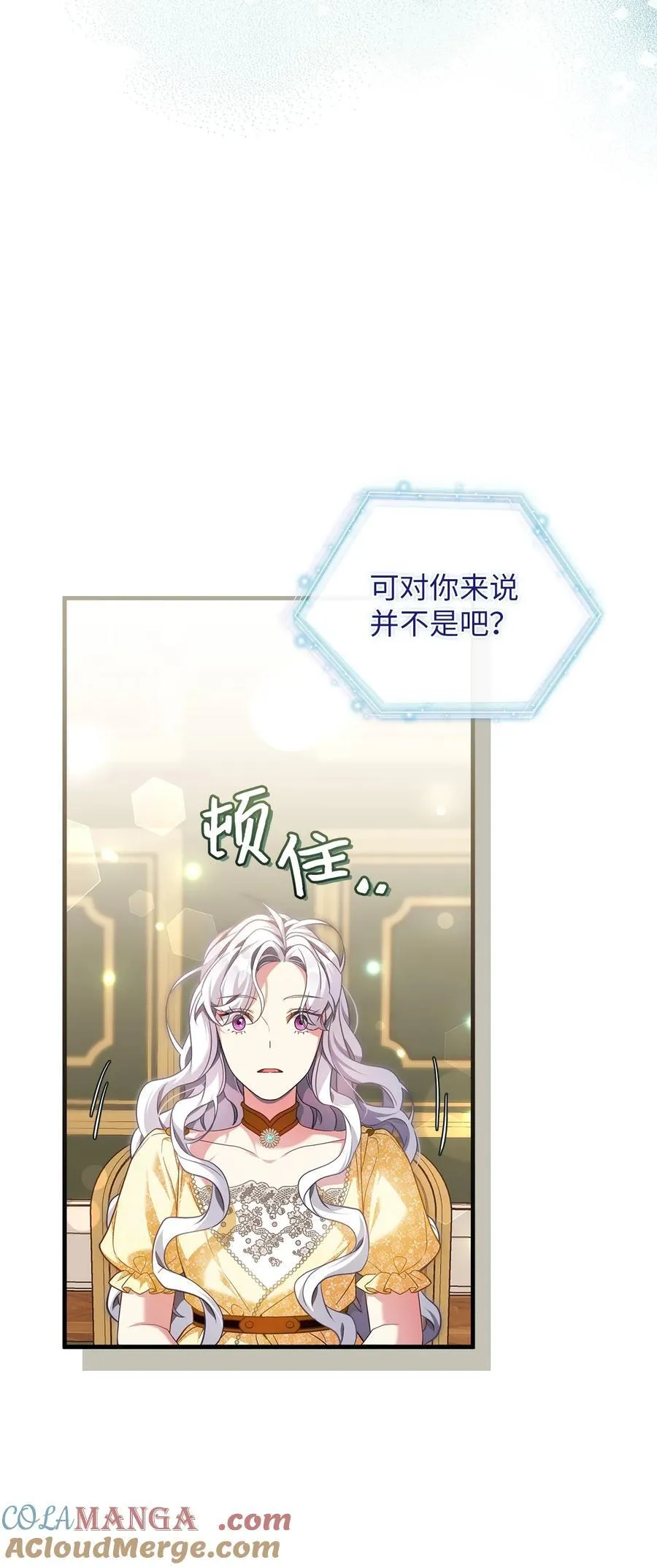 108 请亲一下！30