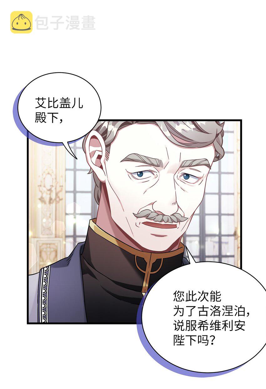 59 饮酒夜谈12
