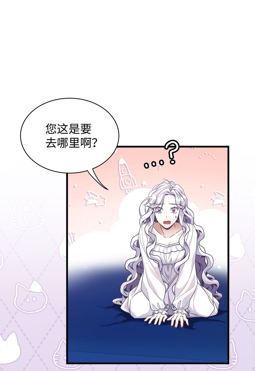 66 作为女儿的幸福10