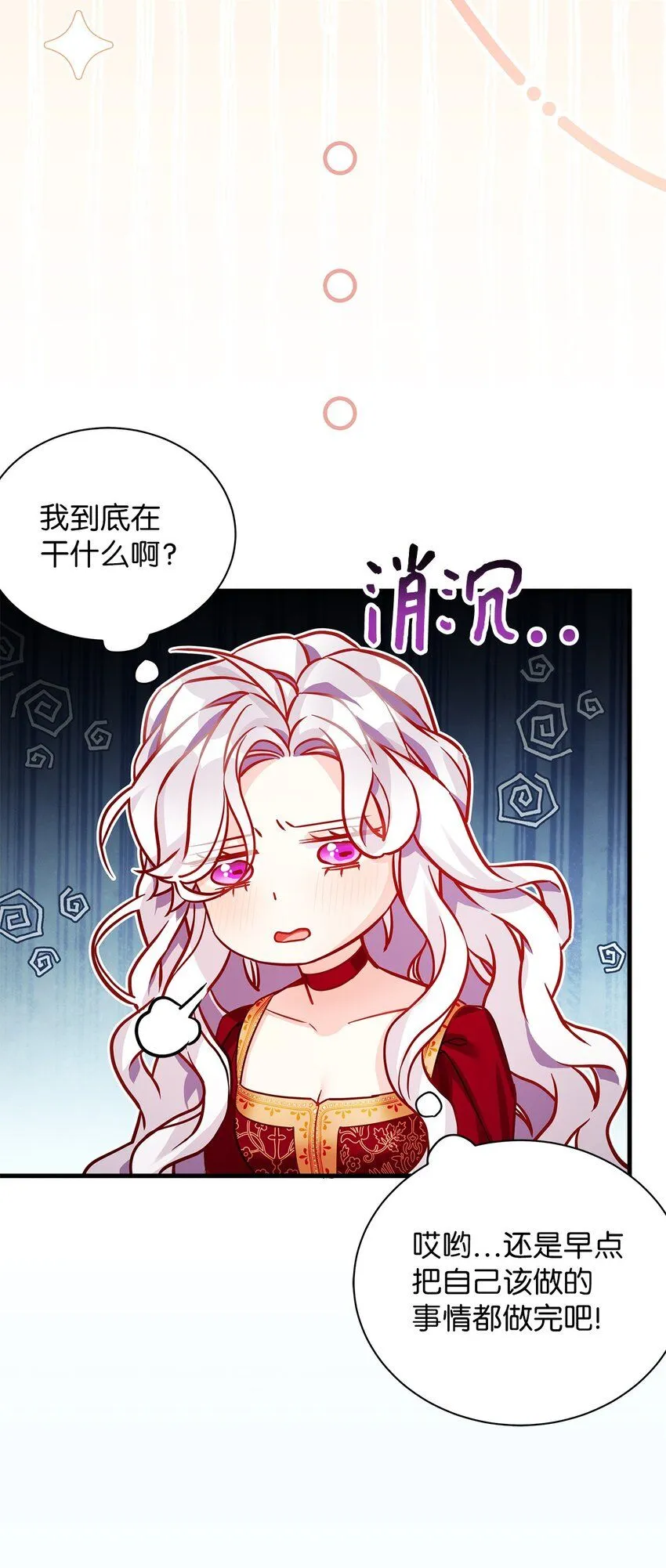 86 我有一个朋友53