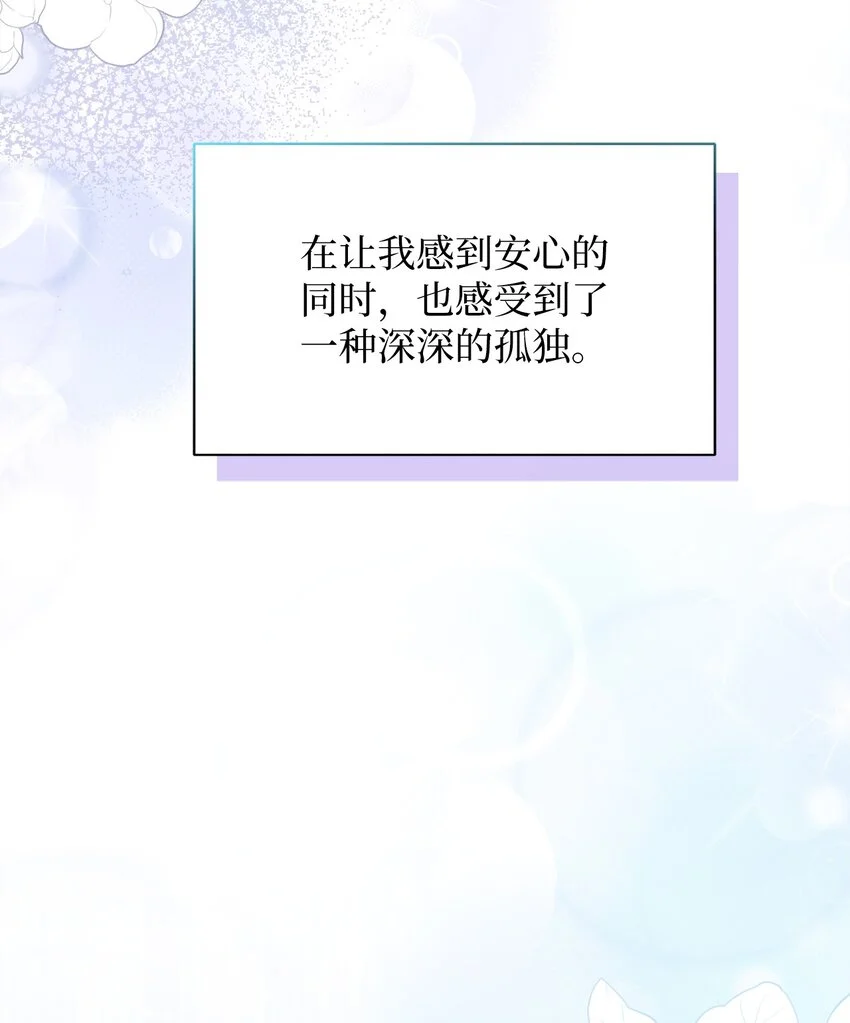 92 哥哥是妹控？46