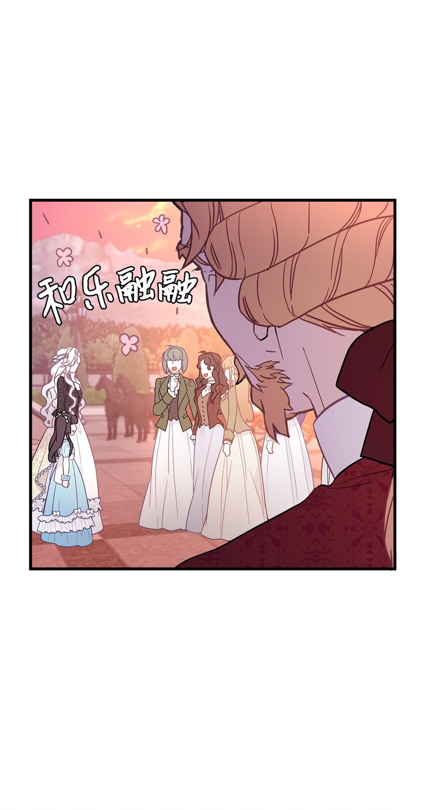47 给魔镜的礼物4