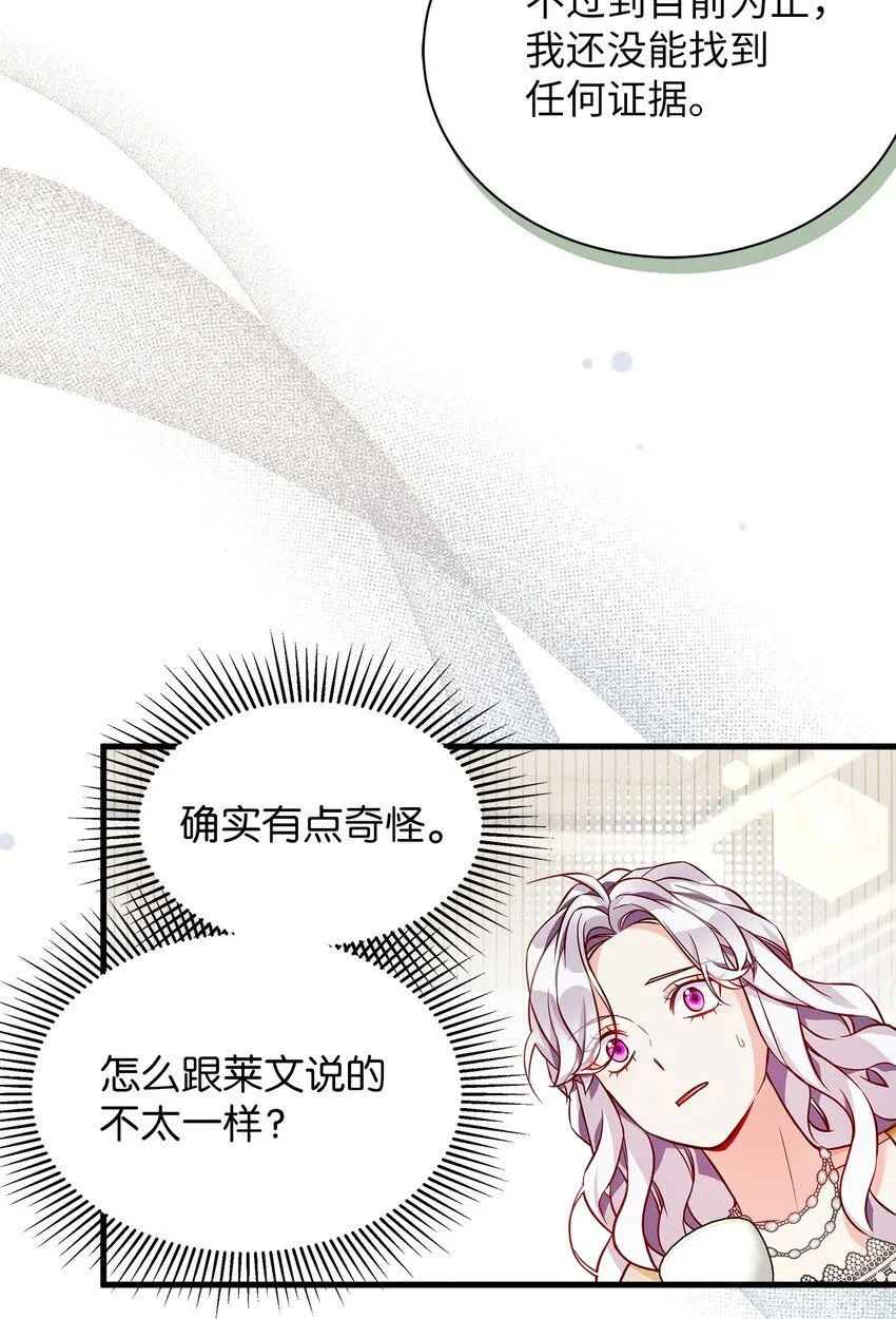 84 我喜欢希维43