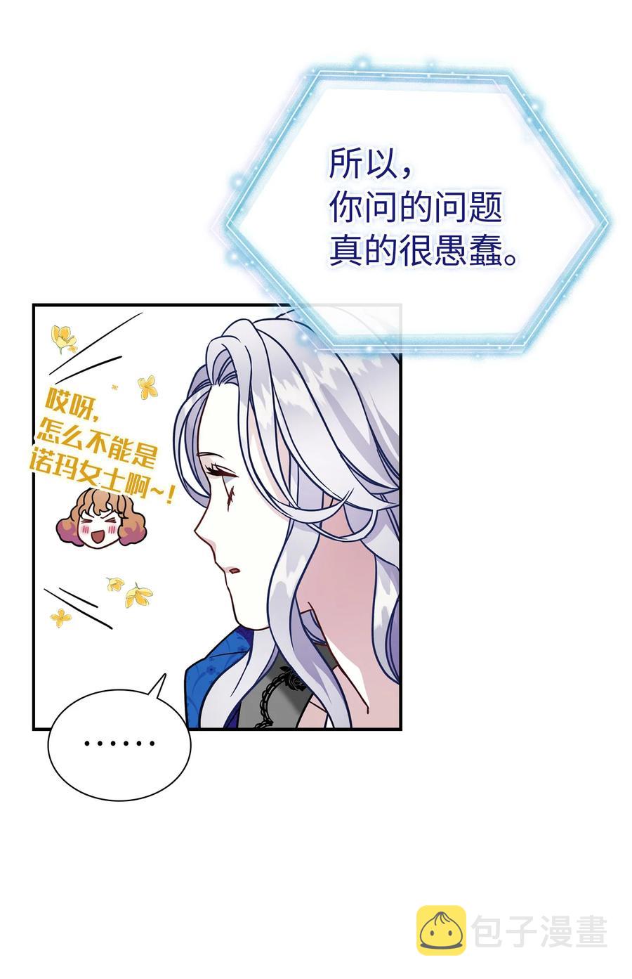 12 魔镜16