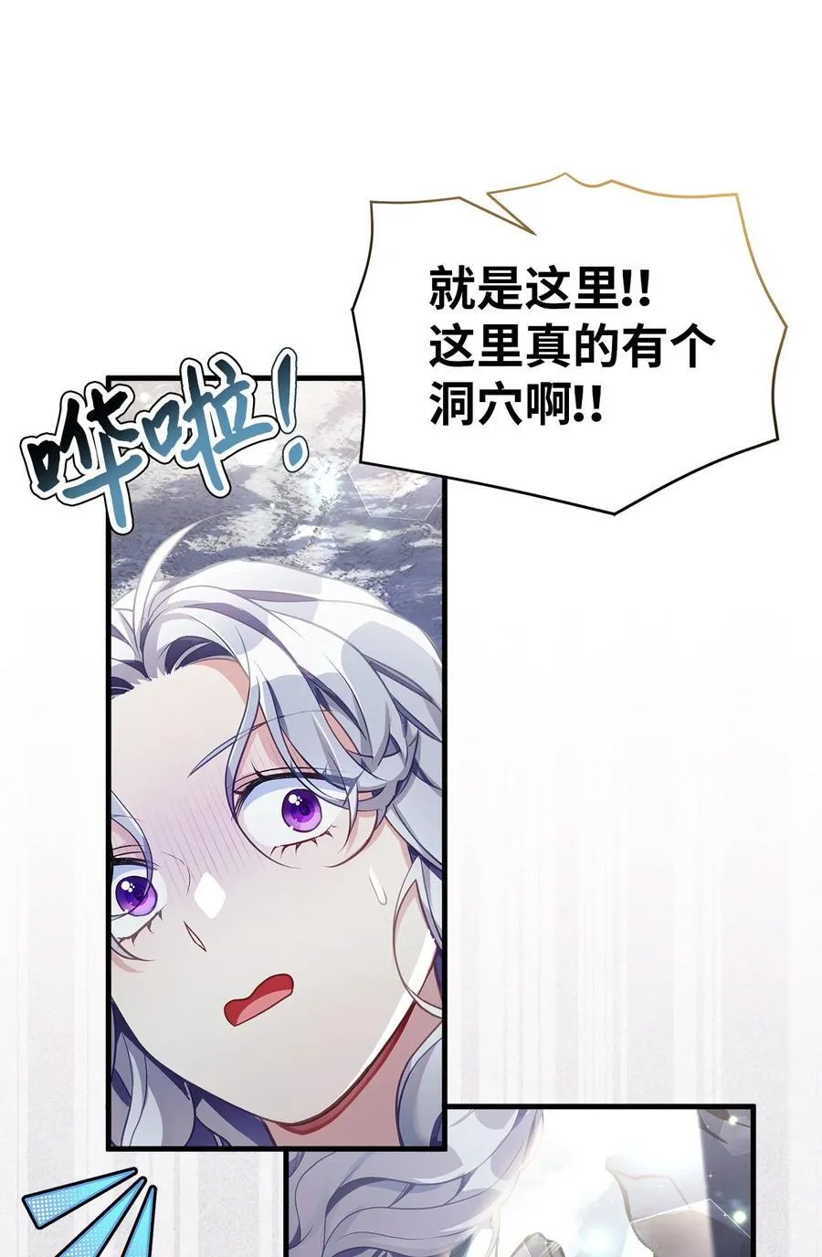 105 人鱼公主28