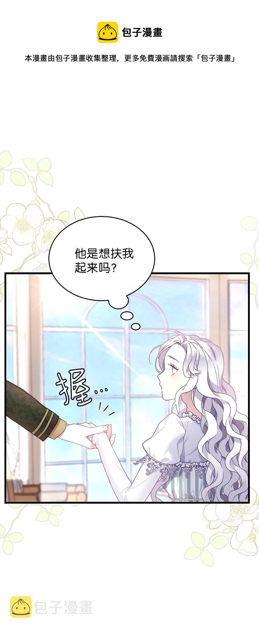 51 兄弟轮番来访44