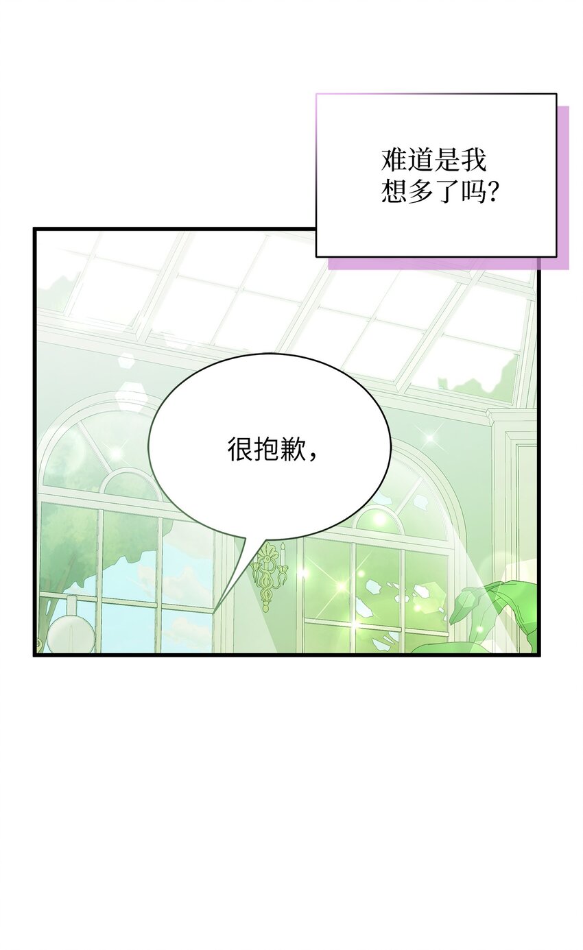 68 诡异的乐师37