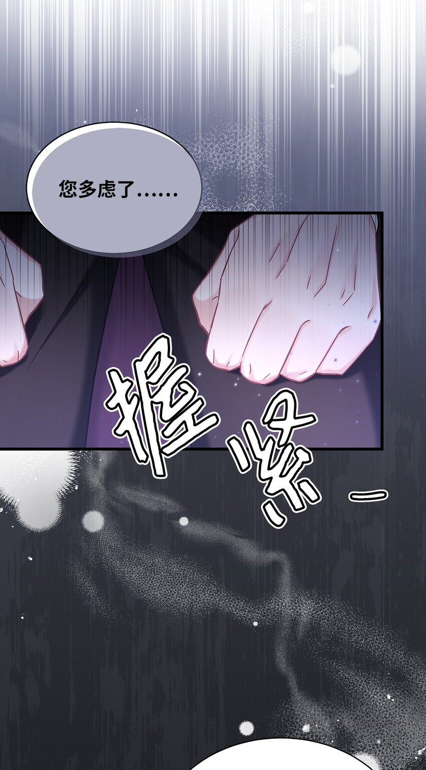 64 布兰琪被逼婚18