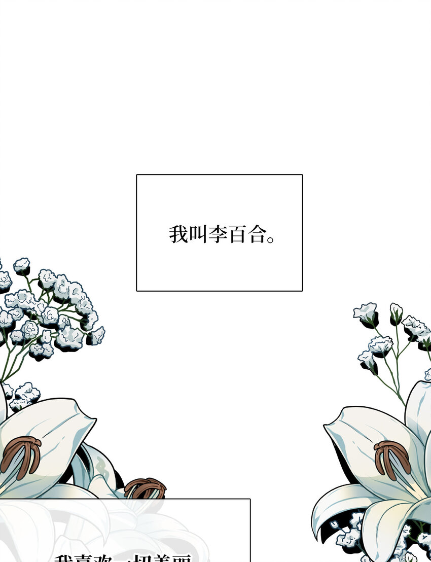 01 白雪公主15