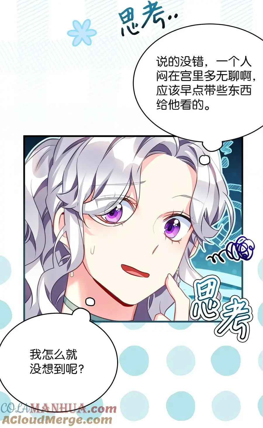 100 解咒的方法54