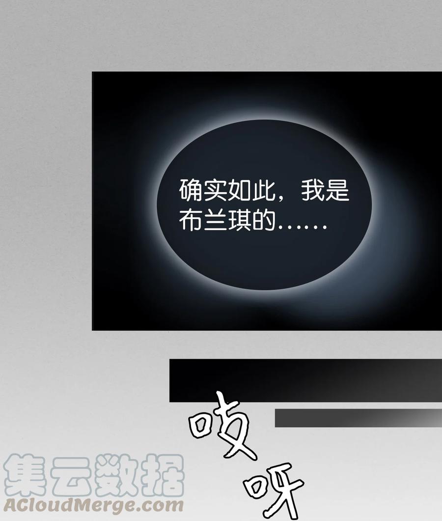 16 无谓的猜疑45