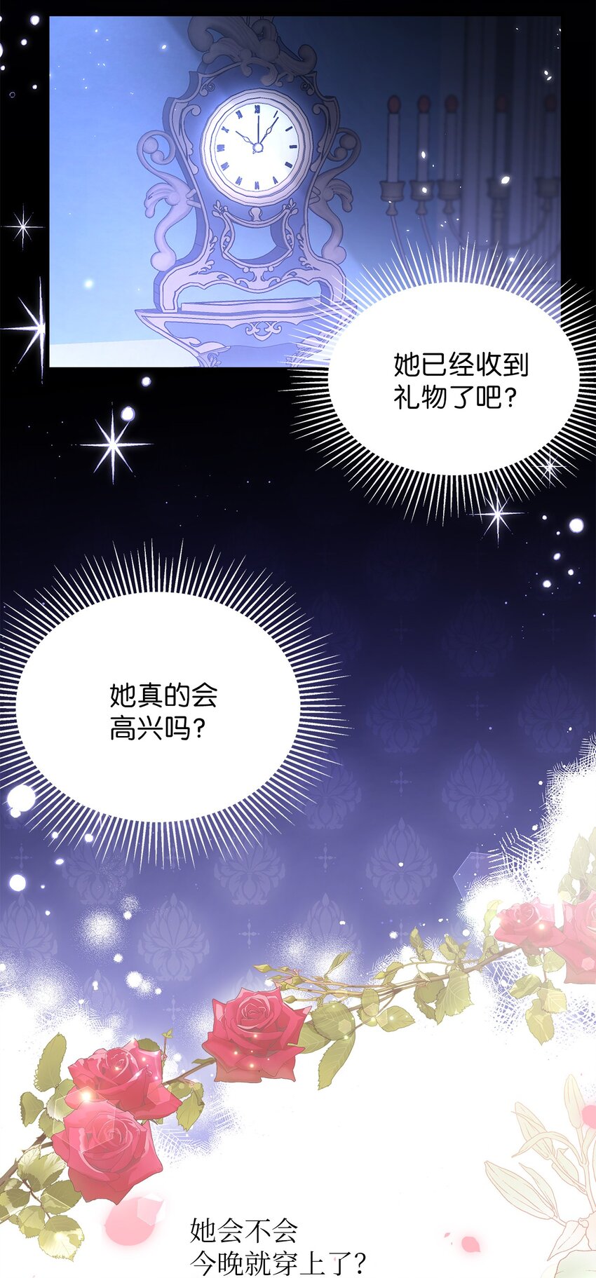 51 兄弟轮番来访59