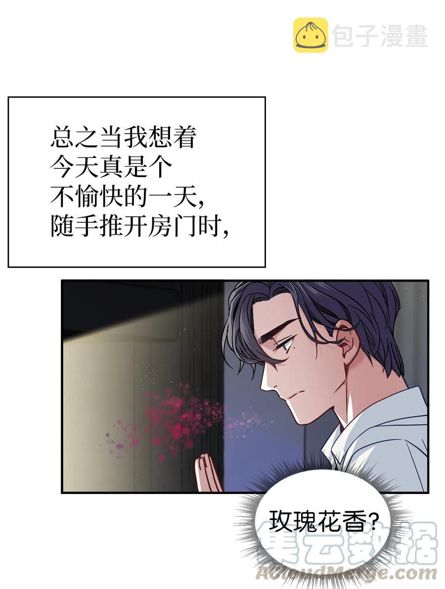 08 第二王妃54
