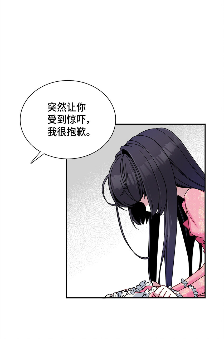 01 白雪公主49