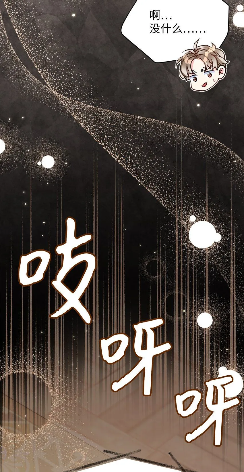 90 爱是给你个抱抱79