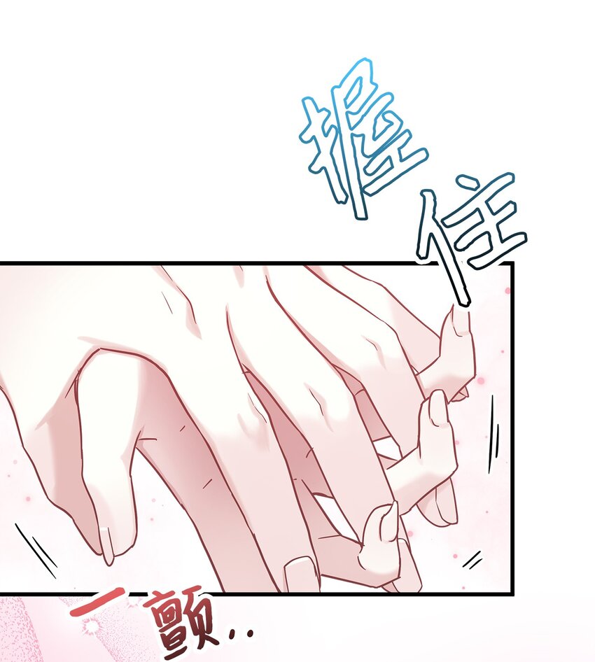 69 傲娇的鱼子酱小姐76
