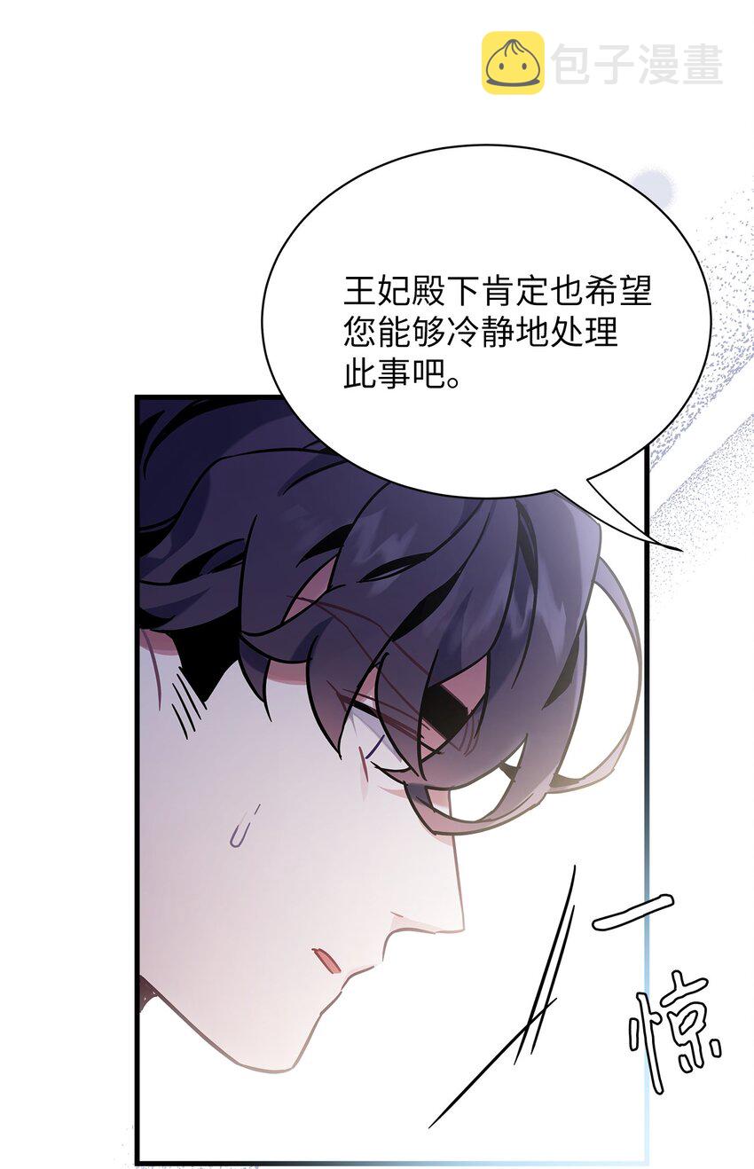 55 我们是一家人9