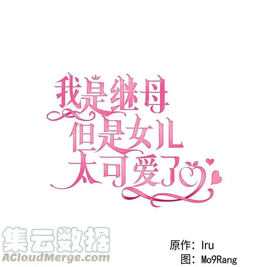 76 国王太可爱了12