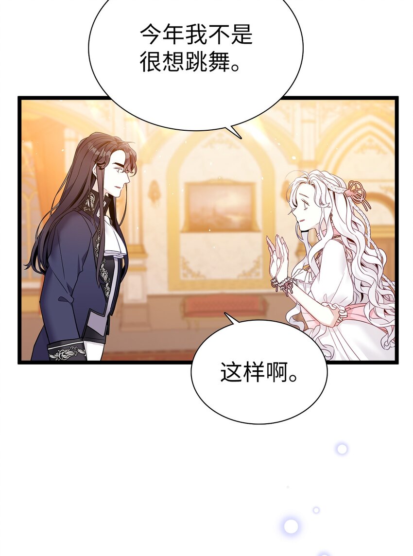 38 他在意得要死27