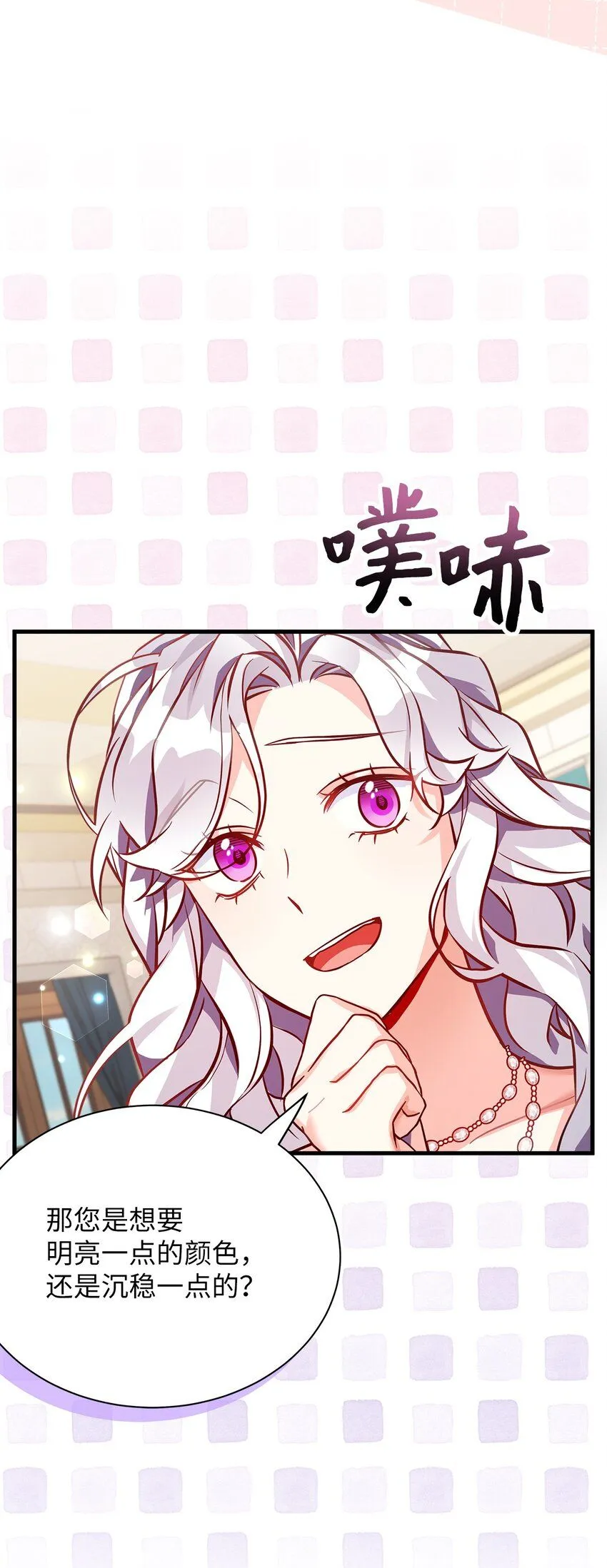 83 露出真面目47