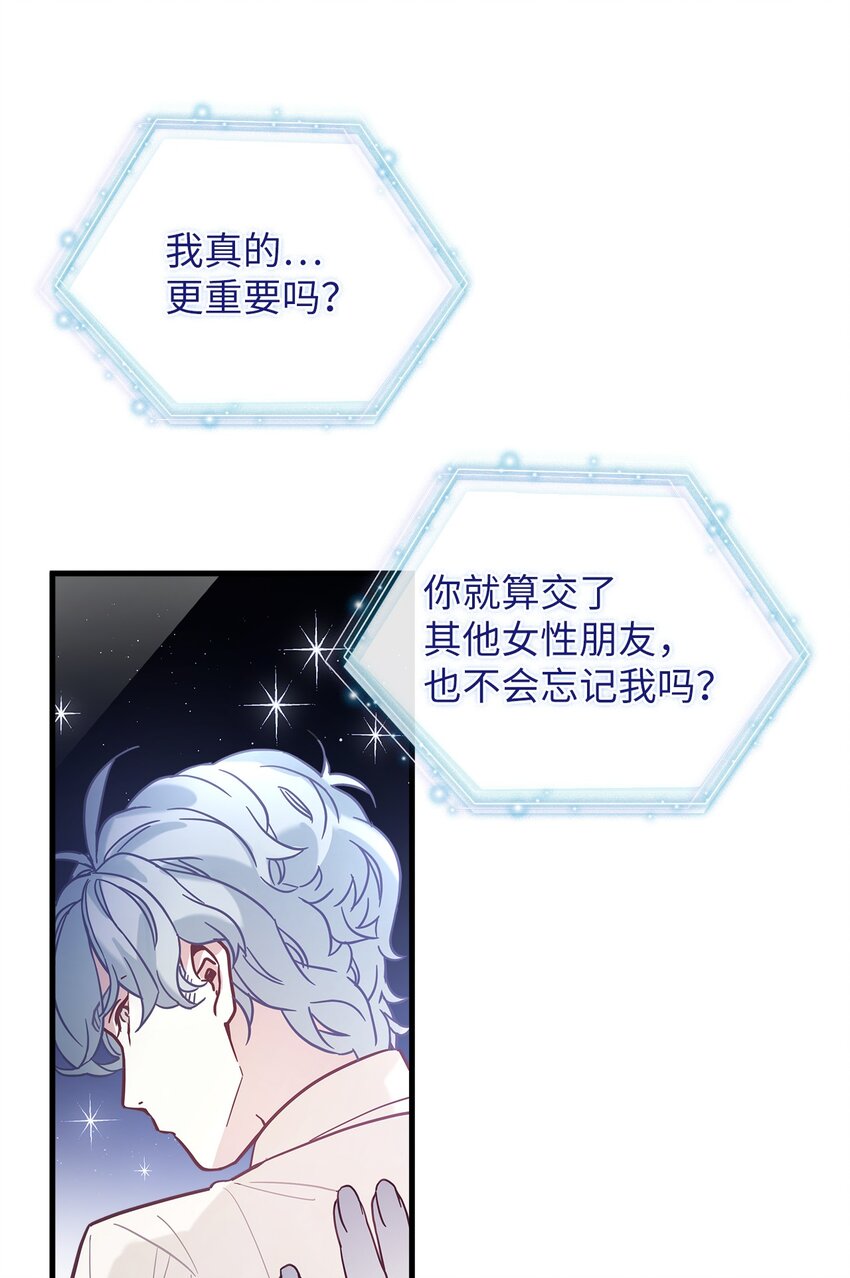 43 魔镜耍性子57