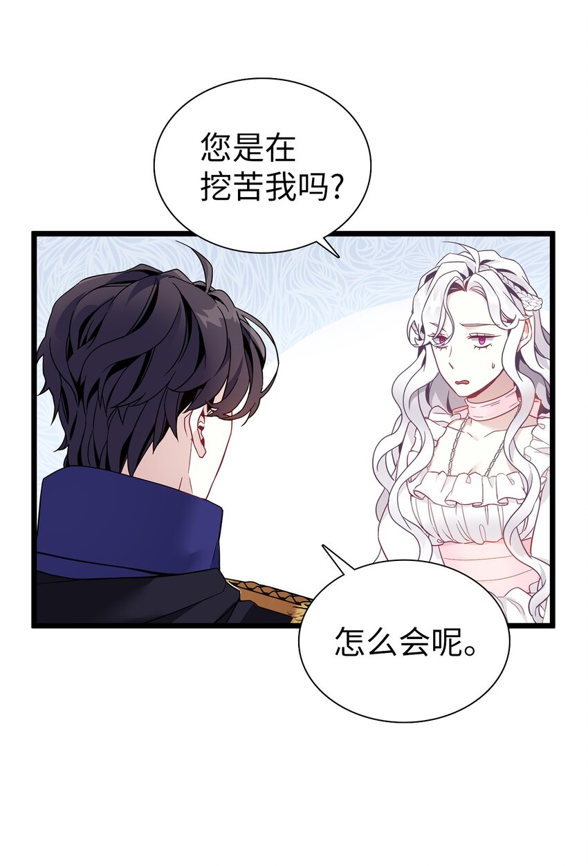 38 他在意得要死61
