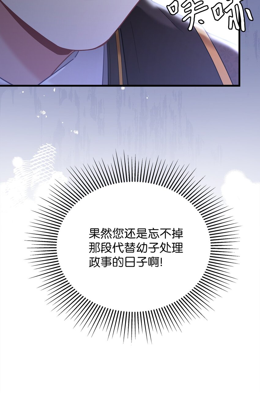 64 布兰琪被逼婚25