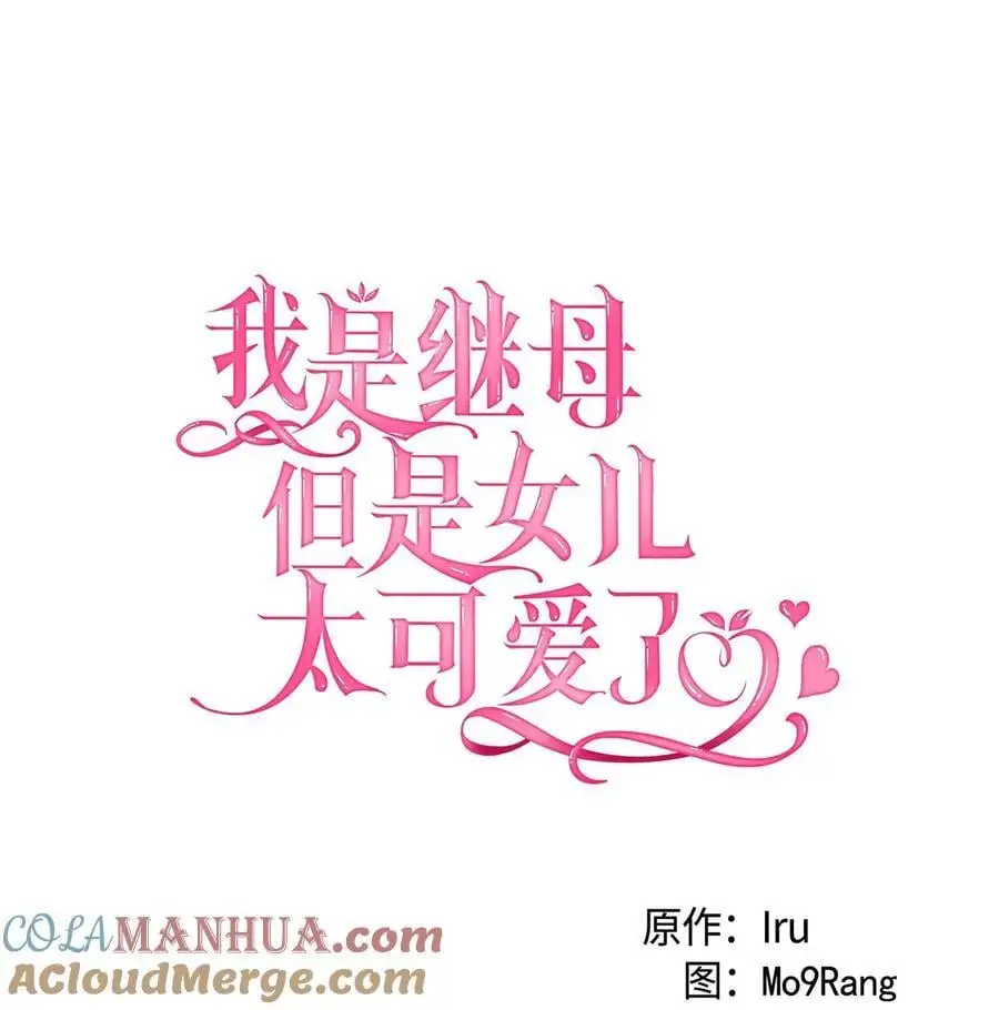 97 死缠烂打15
