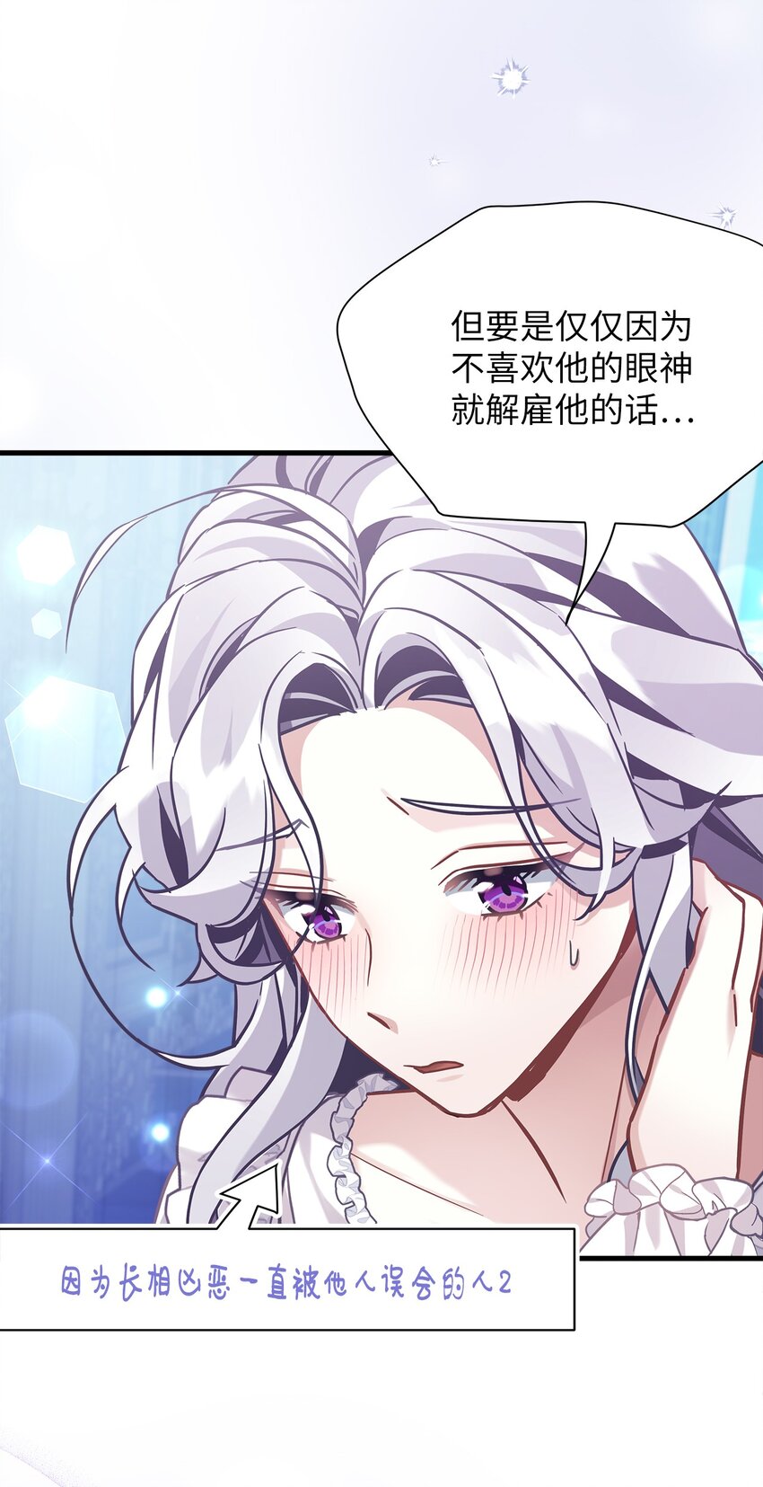 70 她身边的野男人22