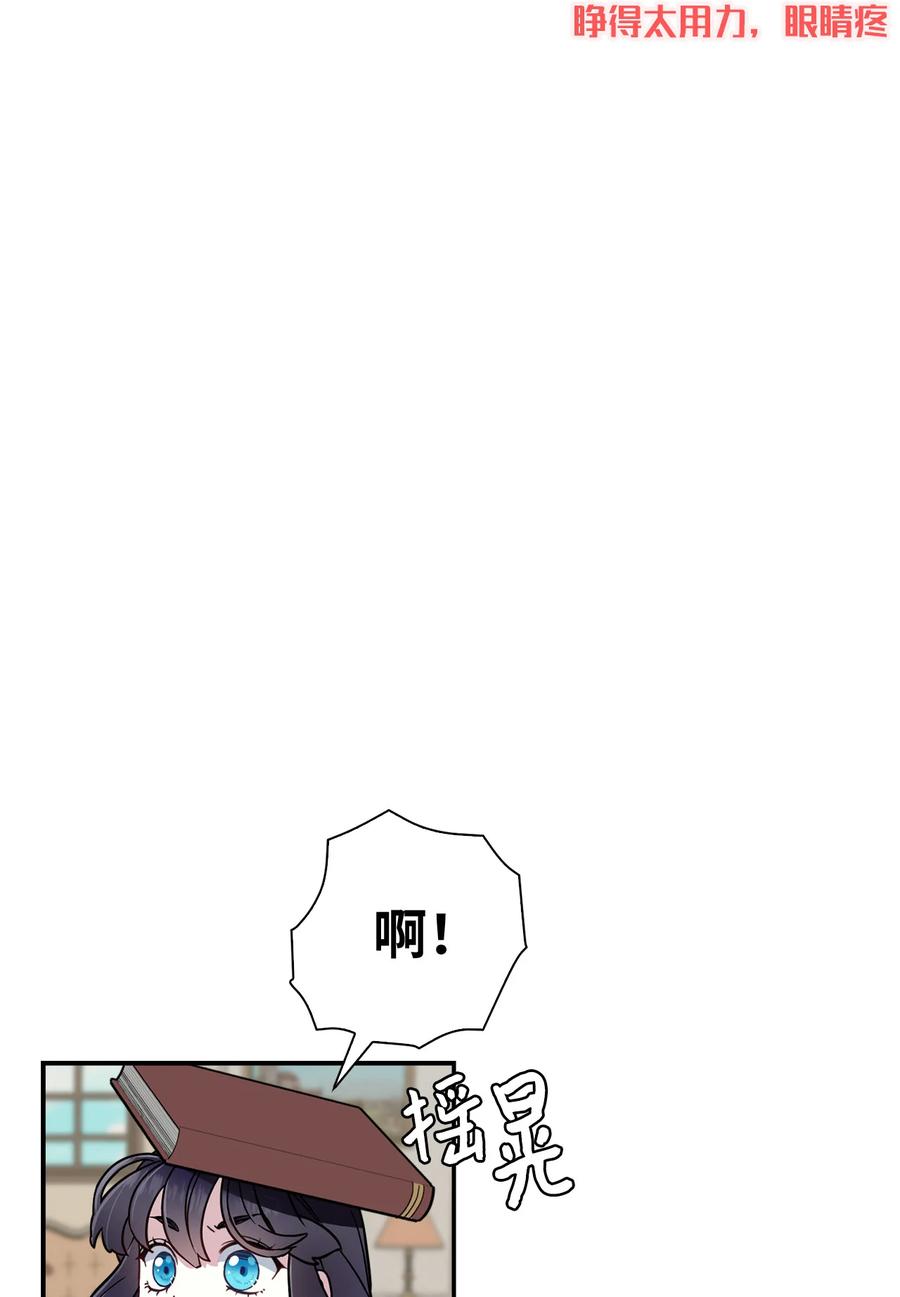 14 严苛的礼仪课14
