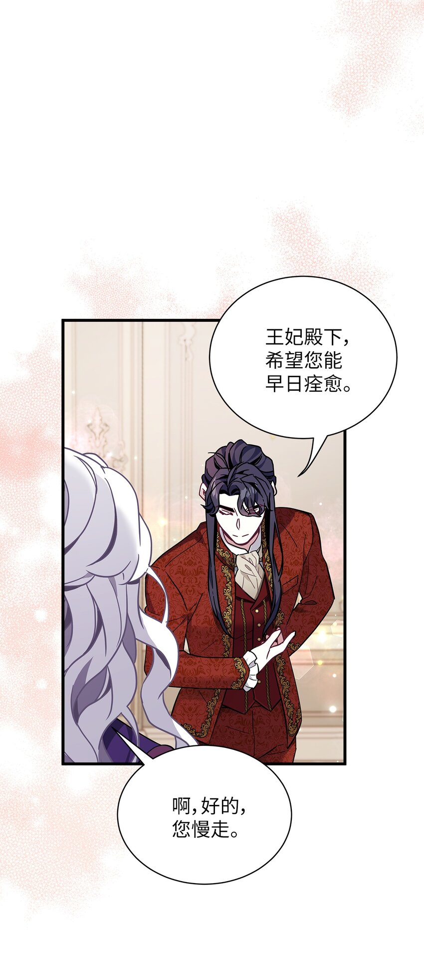 56 你有别的狗了！47