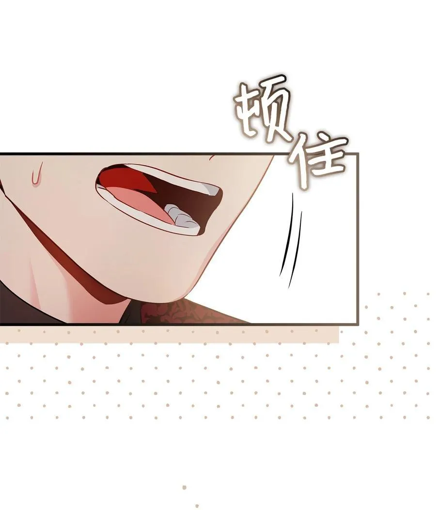 109 她的解咒之吻37