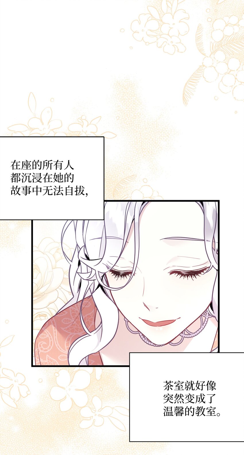 45 沙子想同房53