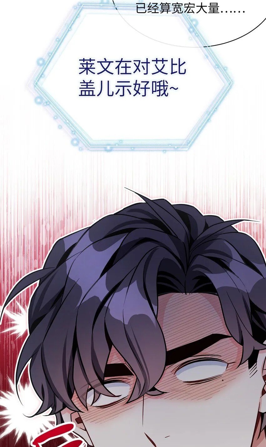 82 人情最是难还5
