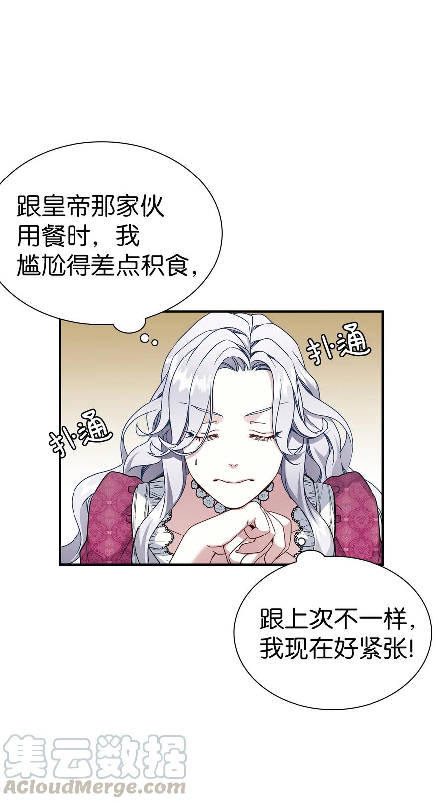 17 禁止微笑6