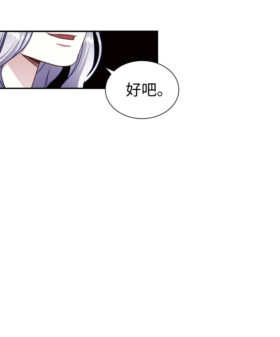 10 玫瑰味的回忆56