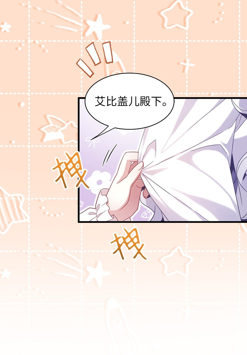 62 晚安吻42